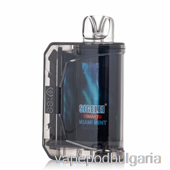 Vape Течности Sigelei Smart Ac10000 за еднократна употреба Miami Mint